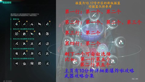 炉石传说b计划怎么过