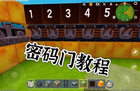 迷你世界移动门怎么做[图1]