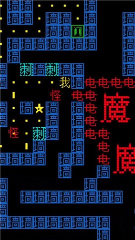 迷宫大冒险[图1]