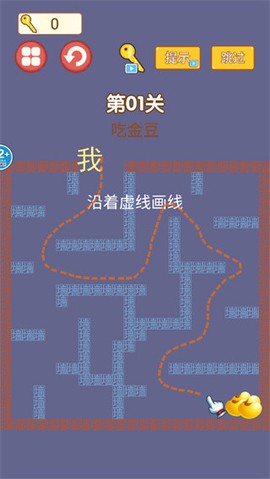 迷宫大冒险[图3]