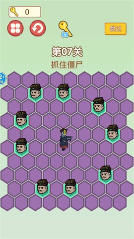 迷宫大冒险[图6]