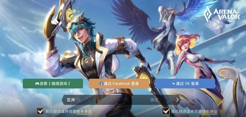 王者荣耀国际服怎么充值