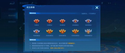 王者荣耀国际服怎么充值[图1]