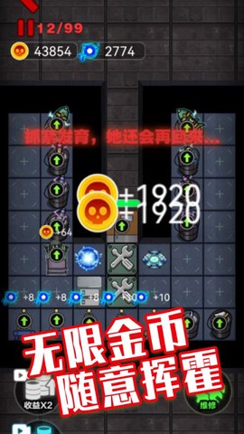 猎梦宿舍躲猫猫[图1]