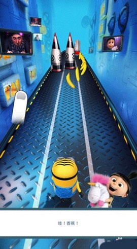 小黄人跑酷[图6]