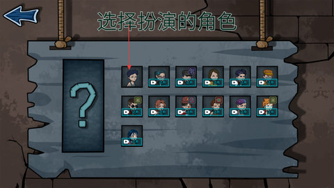 躺平躲猫猫手机版[图2]