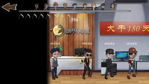 躺平躲猫猫手机版[图4]