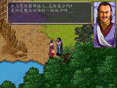 风云之天下会[图2]