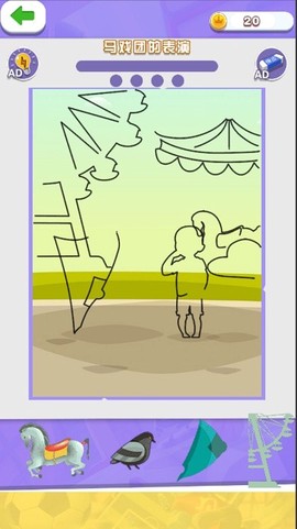 天天来拼图2[图1]