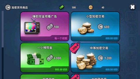 星球生存手游[图5]