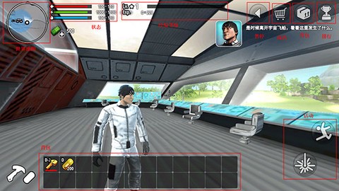 星球生存手游[图7]