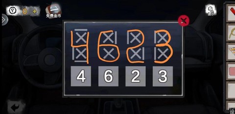 密室逃脱一第9关怎么过[图2]