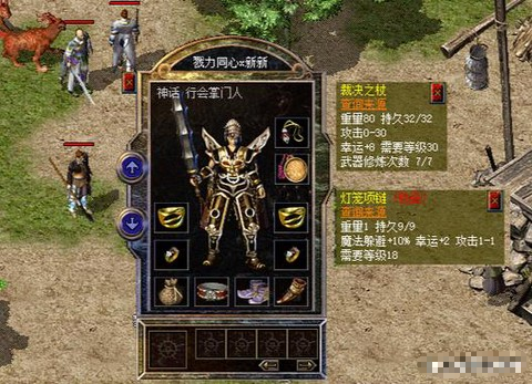 传奇私服战士怎么玩[图1]