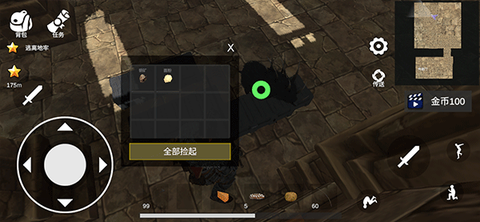 凡尔赛法环[图3]