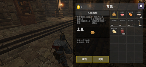 凡尔赛法环[图4]