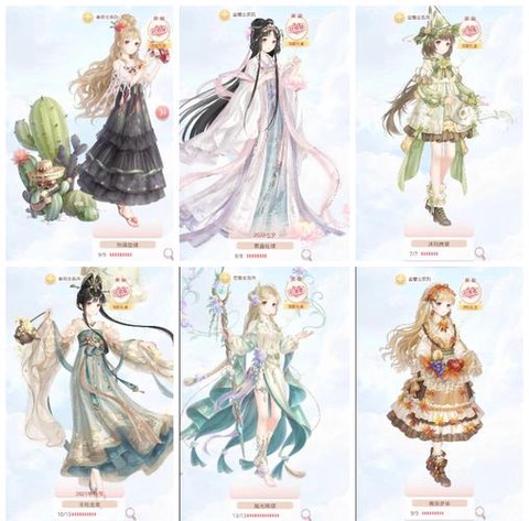 奇迹暖暖长裙怎么获得[图1]