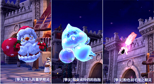 《龙之谷》“决战夜影之巅”版本上线！角逐职业最强王者[图5]