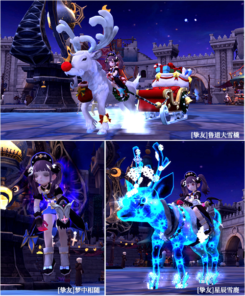 《龙之谷》“决战夜影之巅”版本上线！角逐职业最强王者[图6]