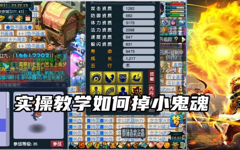 神武僵尸什么掉鬼魂[图1]