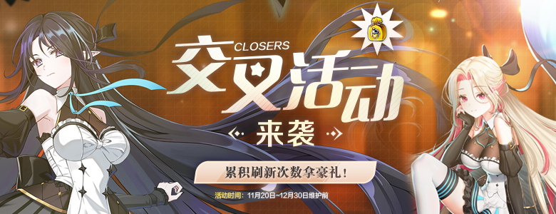 冬季特训开启！《封印者》莫尔塔精品店开张！[图3]