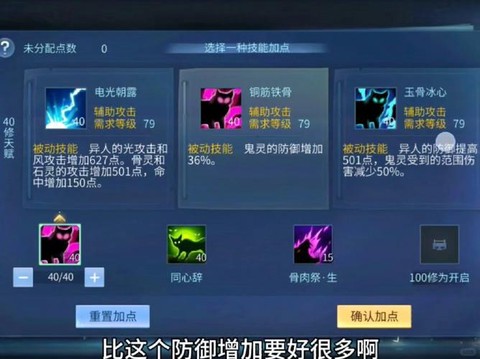 倩女幽魂什么是输出