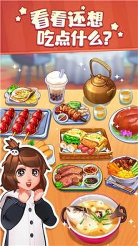 美食披萨大师[图2]