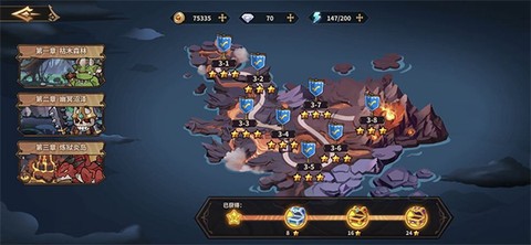 皇家冒险团[图1]