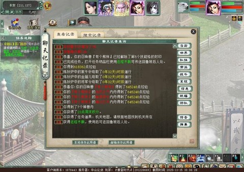 大话西游年怎么获得