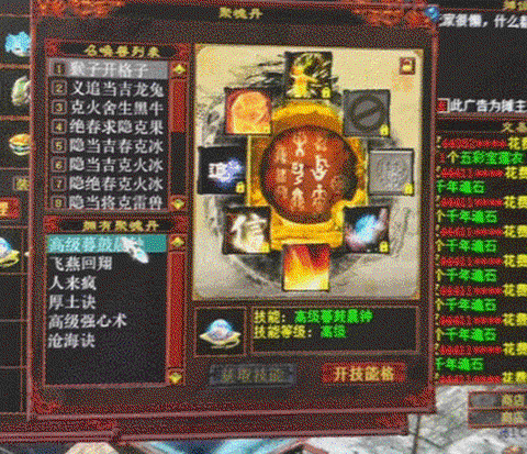 大话西游年怎么获得[图1]