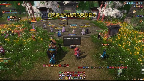 九阴真经怎么玩才厉害