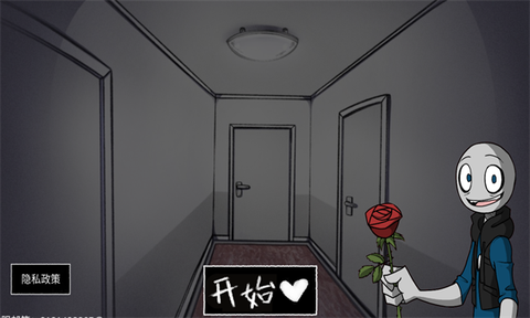 你的男朋友2[图1]