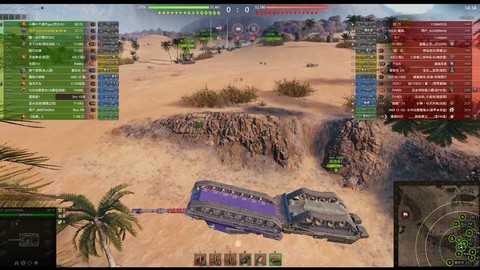 坦克世界翻车怎么办[图2]