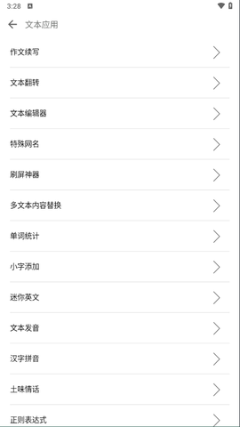 一个奇鸽船新体验[图5]