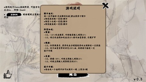 三国自走棋[图10]
