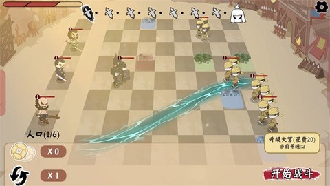 三国自走棋[图12]