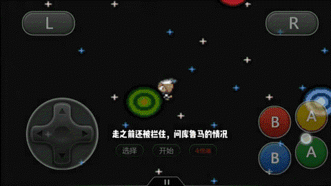 口袋妖怪漆黑的魅影幻影塔怎么走[图1]