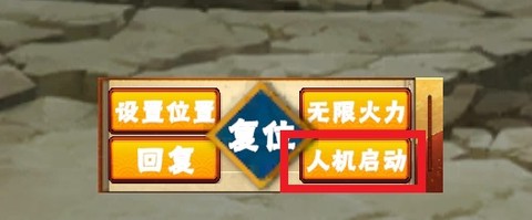 像素火影次世代[图5]