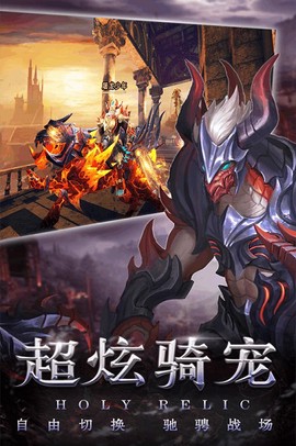 圣痕觉醒​ol[图1]