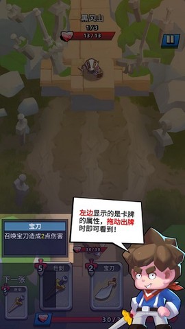我丢飞刀[图1]