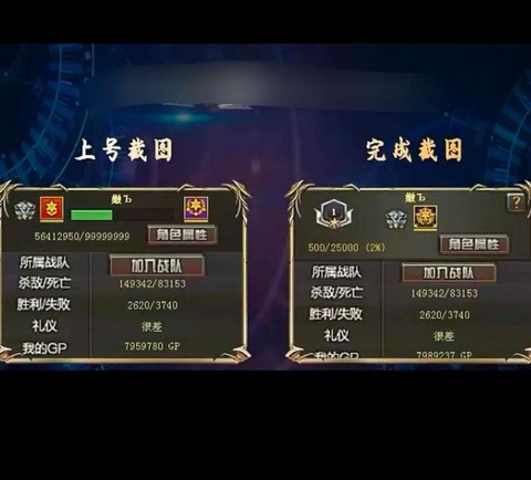 穿越火线刷等级怎么刷[图1]