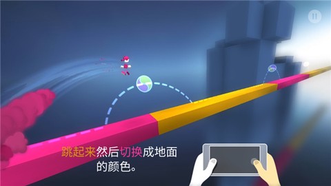 极速变色龙免费版[图4]