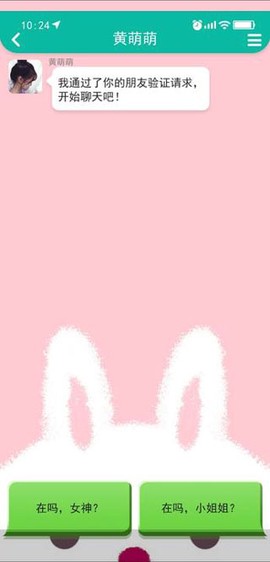 甜蜜人生模拟[图5]