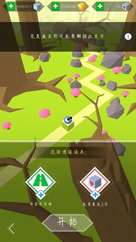 跳舞的线破解版[图1]