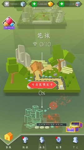 跳舞的线破解版[图2]