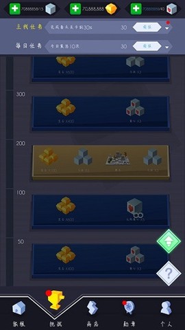 跳舞的线破解版[图3]