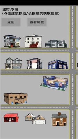 幸存者:传染病[图2]