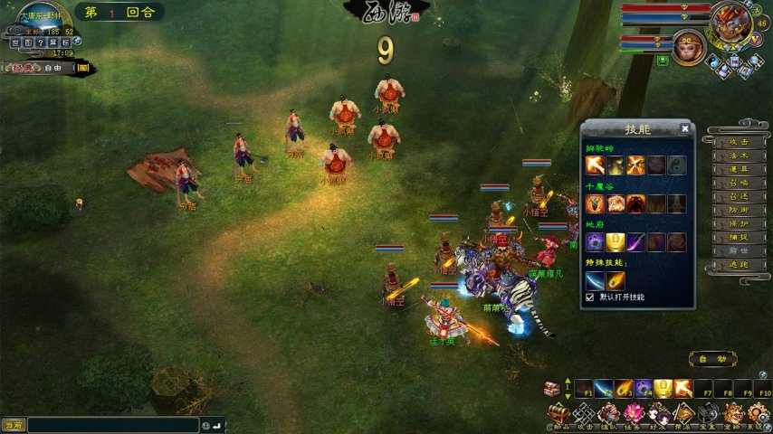 《西游3》守护捕捉之旅携手群妖，共谱冒险篇章！[图3]