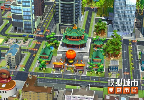 《模拟城市：我是市长》国潮风尚主题建筑抢先看[图1]