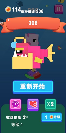 大鱼吃小鱼大作战[图6]