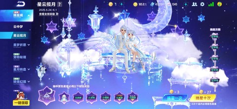 qq飞车怎么得钻石[图1]